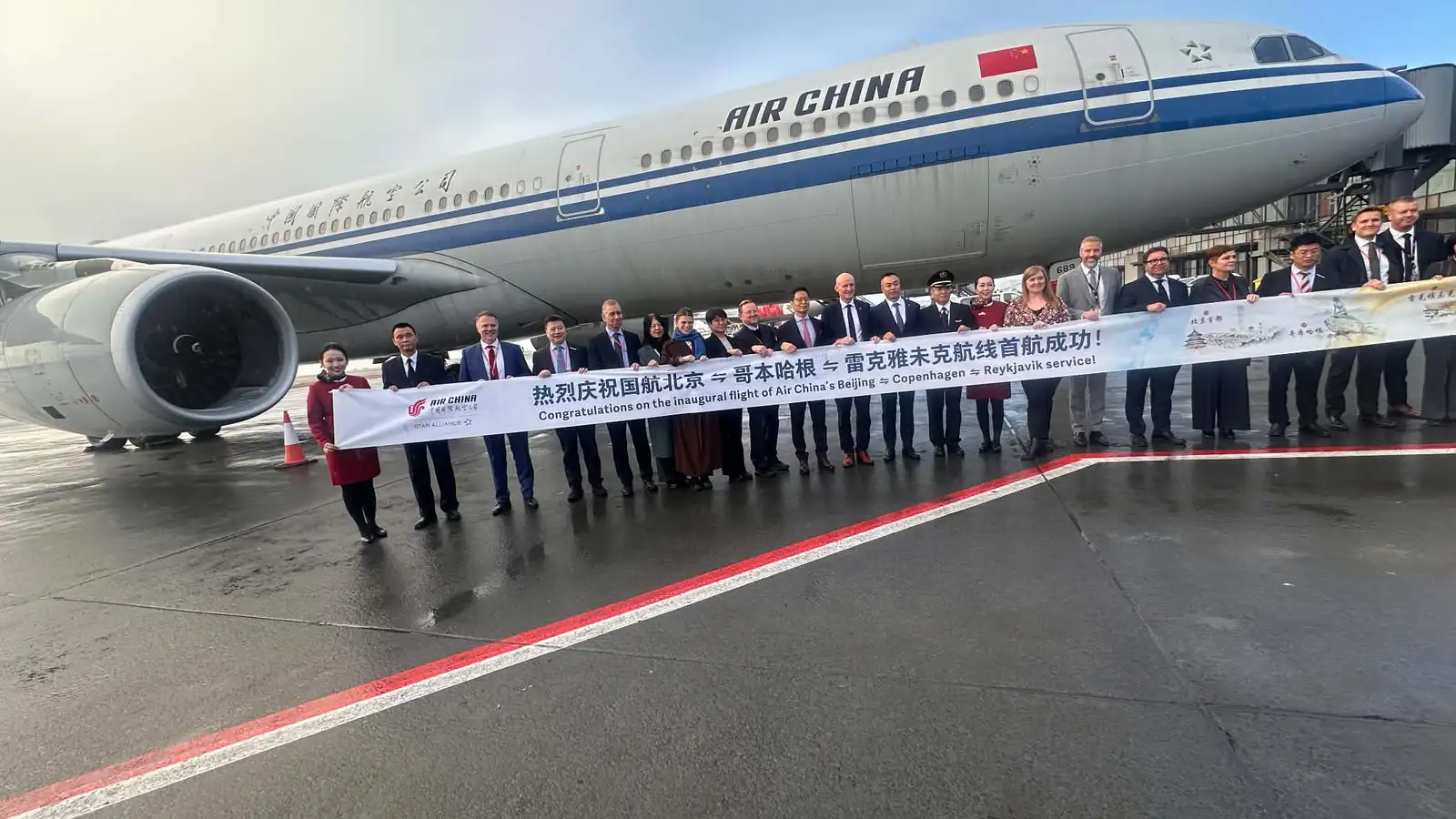 Beijing til Keflavíkur í einni ferð í fyrsta sinn